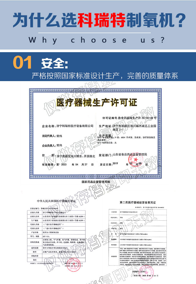 最新详情页_02.jpg
