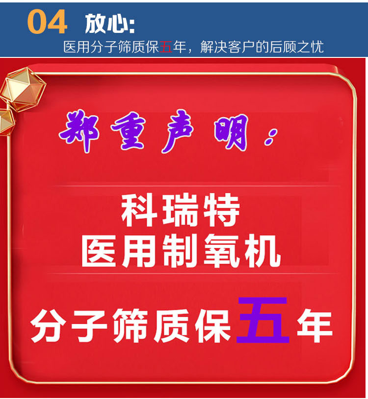 最新详情页_06.jpg