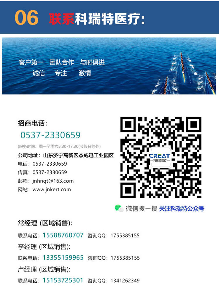 最新详情页_08.jpg